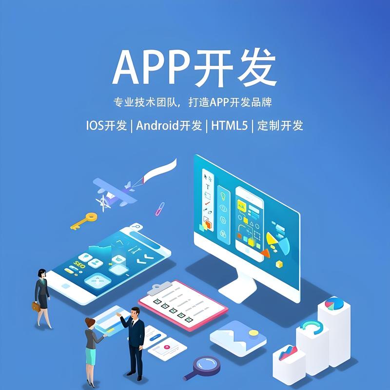 长沙网站建设：企业品牌的新翅膀